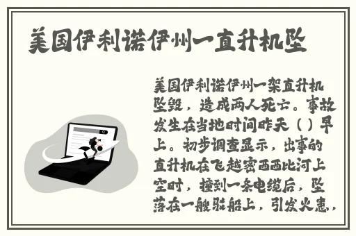 精品国产AV色欲果冻传媒